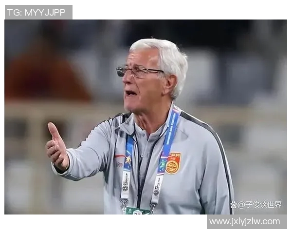 里皮执教中国足球的辉煌与挑战：重塑国足的希望与未来展望